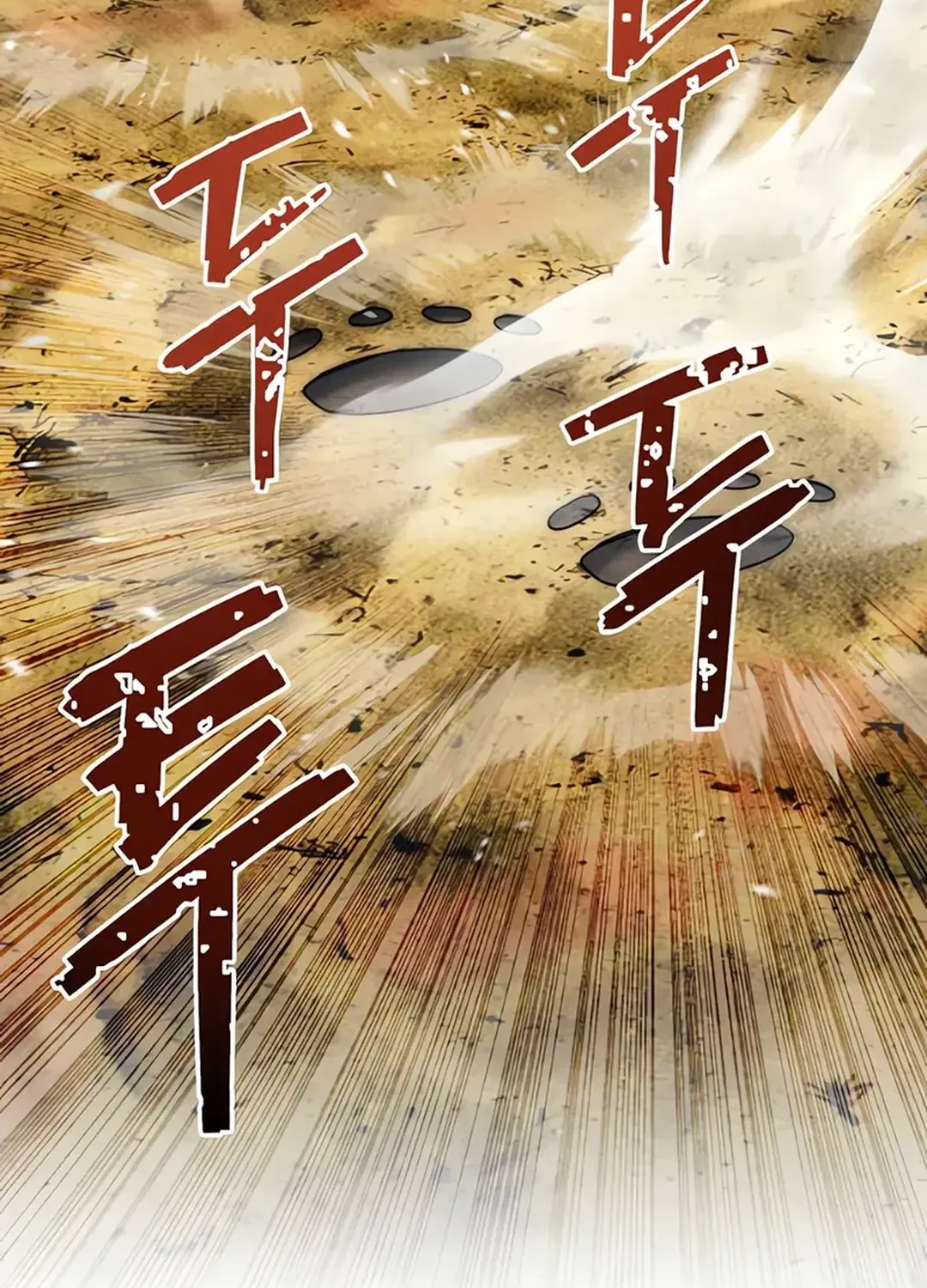 Read Immortal Maestro chapter 20 image 55 on Lezhin