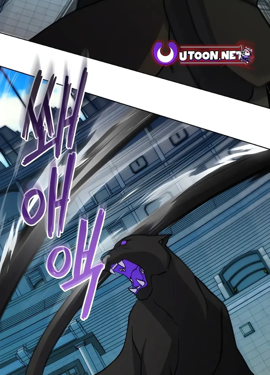 Read Immortal Maestro chapter 20 image 79 on Lezhin
