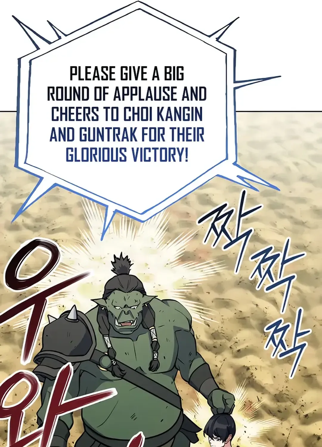 Read Immortal Maestro chapter 21 image 44 on Lezhin
