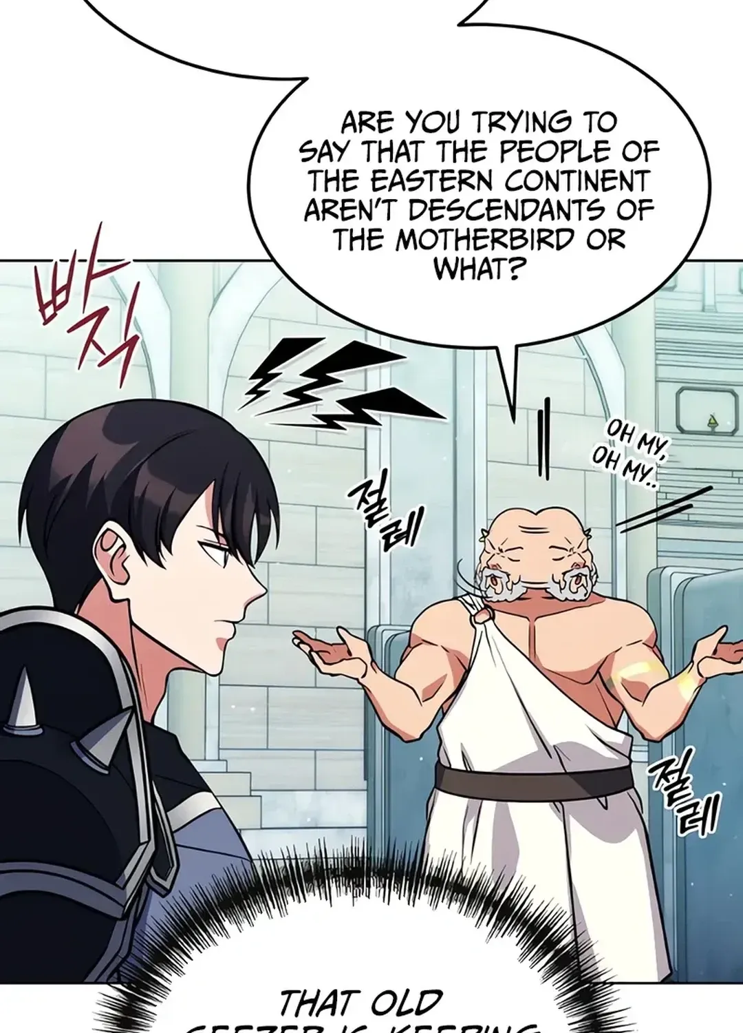 Read Immortal Maestro chapter 21 image 83 on Lezhin