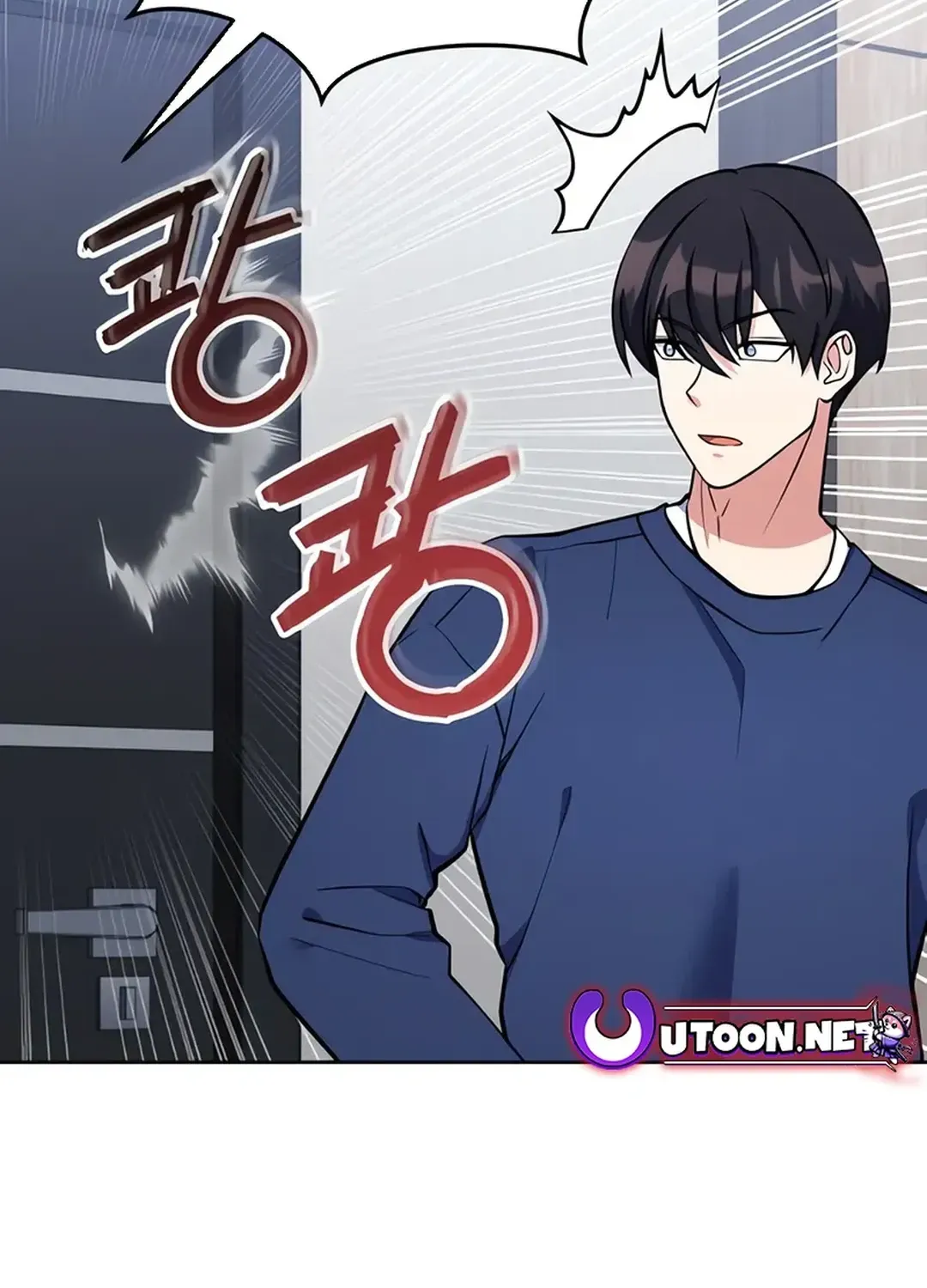 Read Immortal Maestro chapter 23 image 2 on Lezhin
