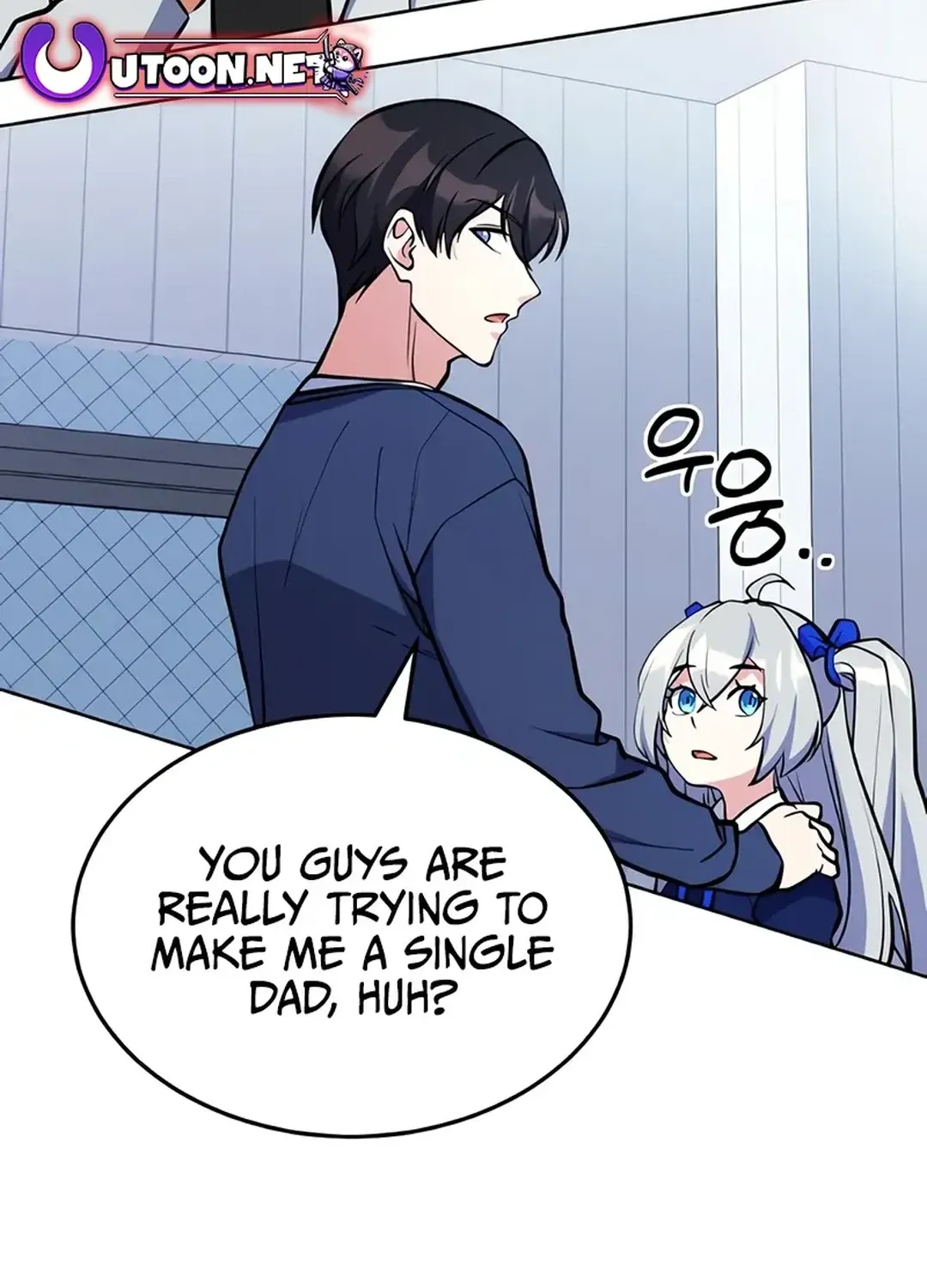 Read Immortal Maestro chapter 23 image 97 on Lezhin