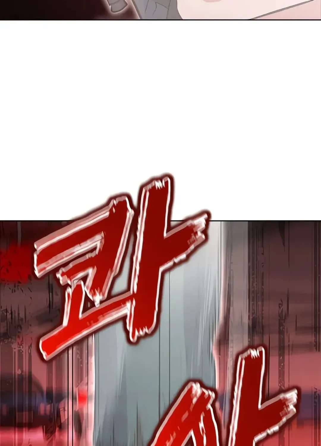 Read Immortal Maestro chapter 24 image 114 on Lezhin
