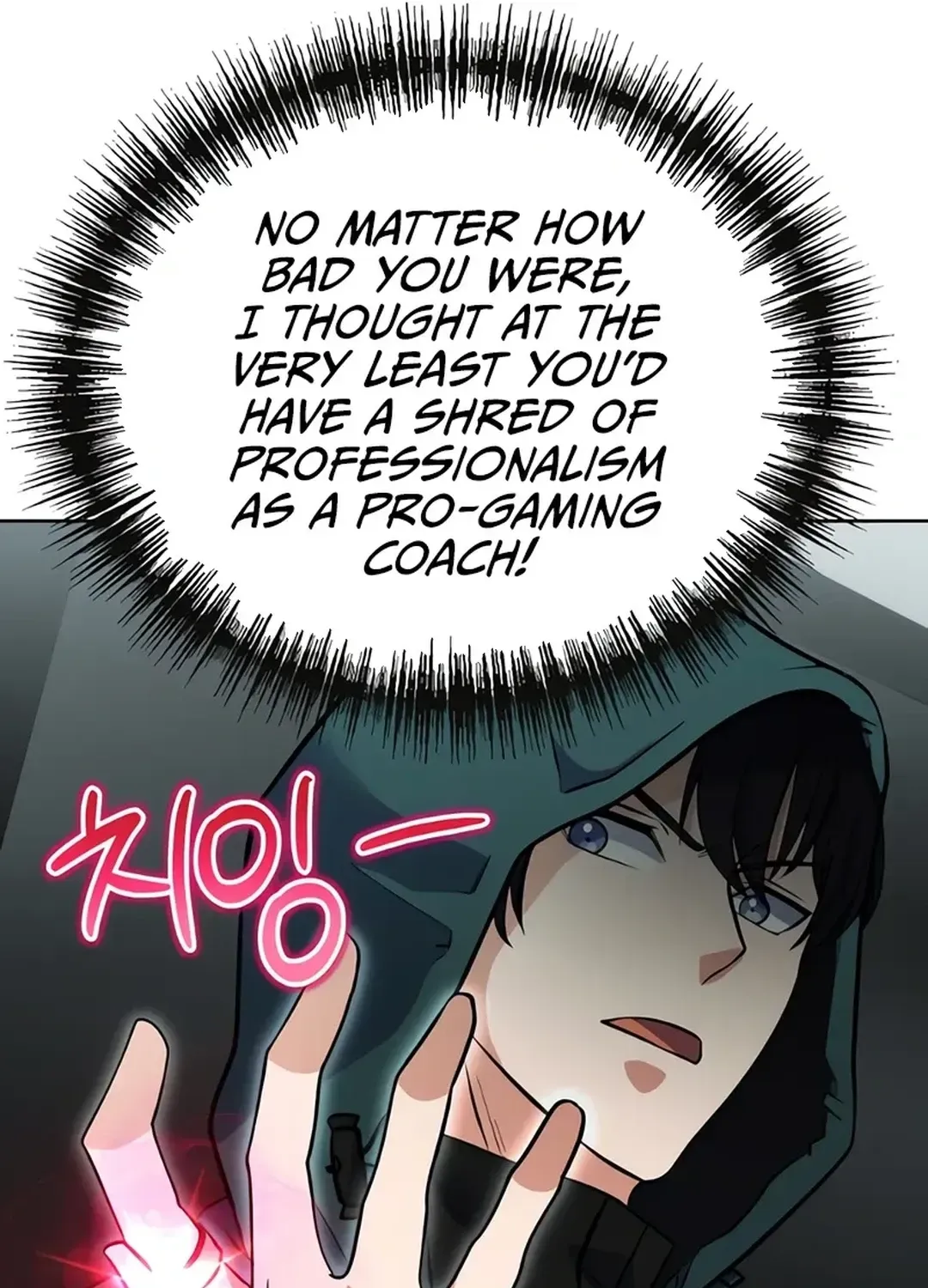 Read Immortal Maestro chapter 24 image 73 on Lezhin