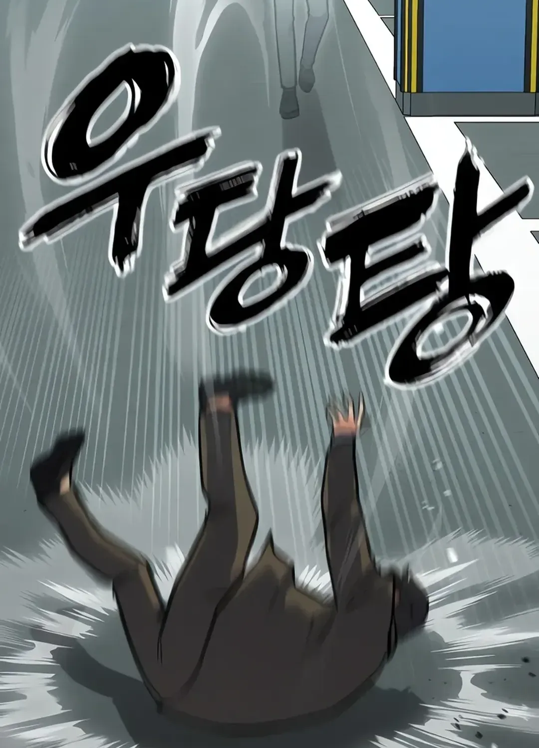 Read Immortal Maestro chapter 24 image 96 on Lezhin
