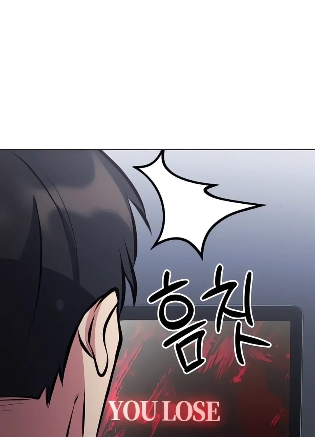 Read Immortal Maestro chapter 25 image 123 on Lezhin