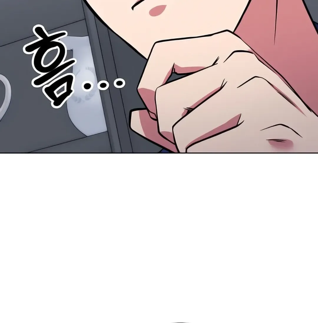 Read Immortal Maestro chapter 25 image 53 on Lezhin