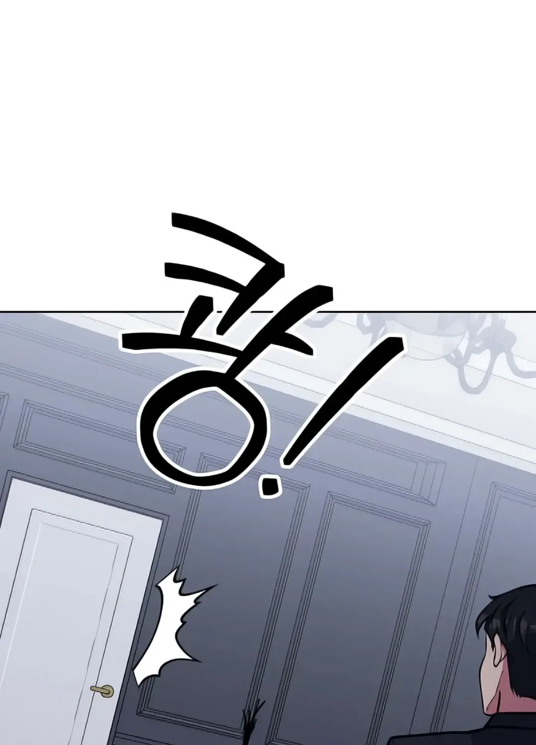 Read Immortal Maestro chapter 25 image 72 on Lezhin