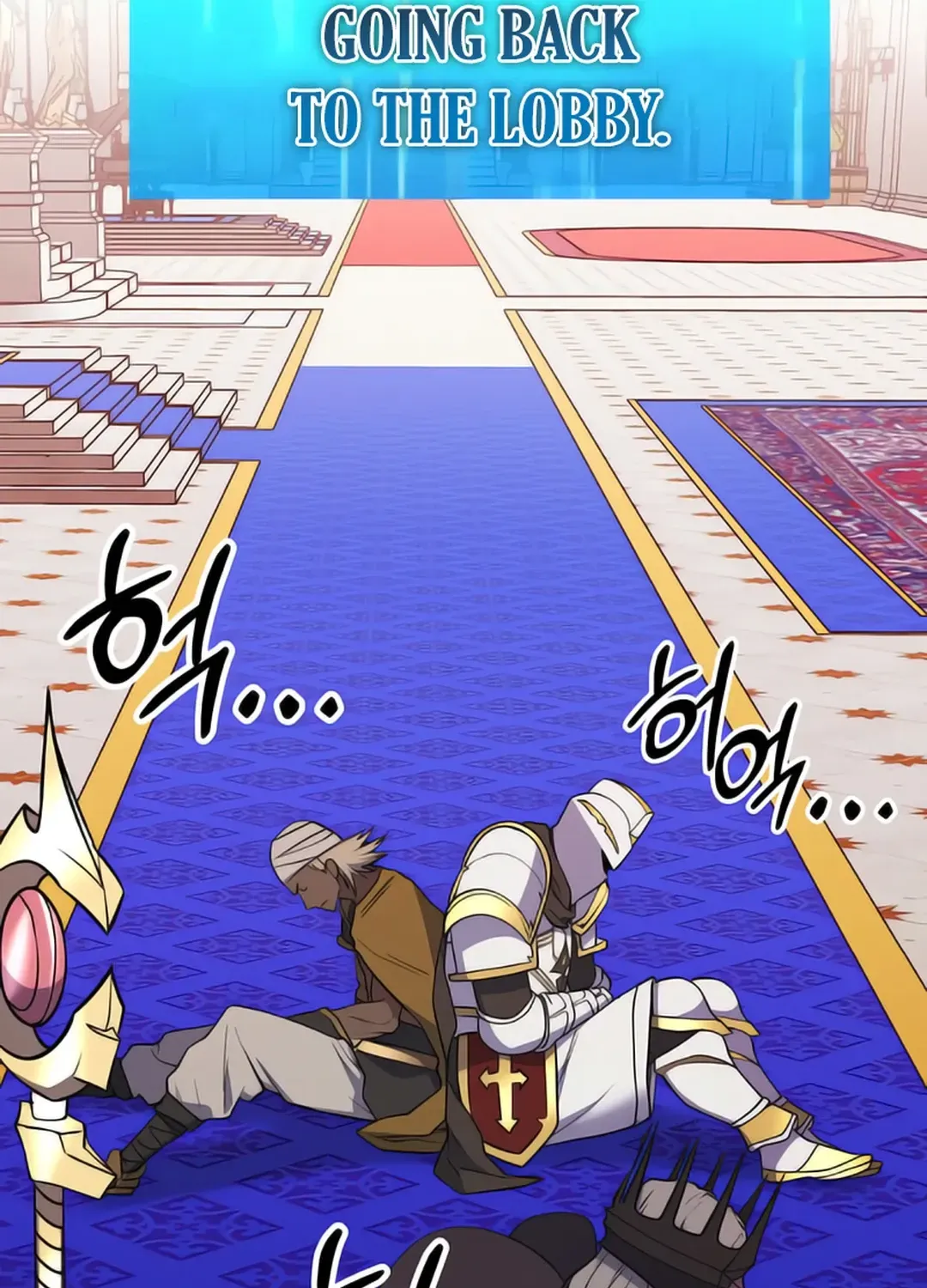 Read Immortal Maestro chapter 26 image 14 on Lezhin
