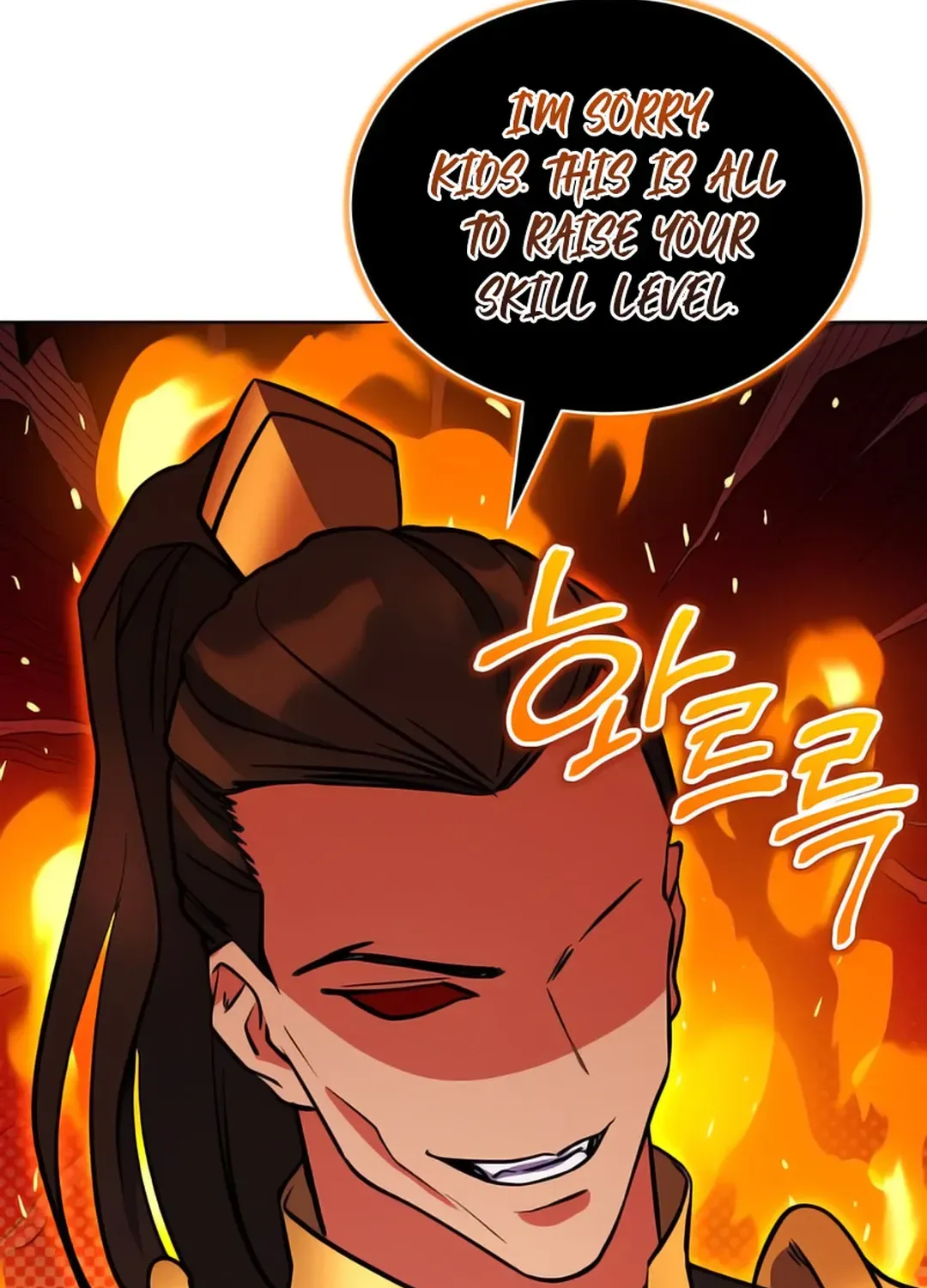 Read Immortal Maestro chapter 26 image 39 on Lezhin