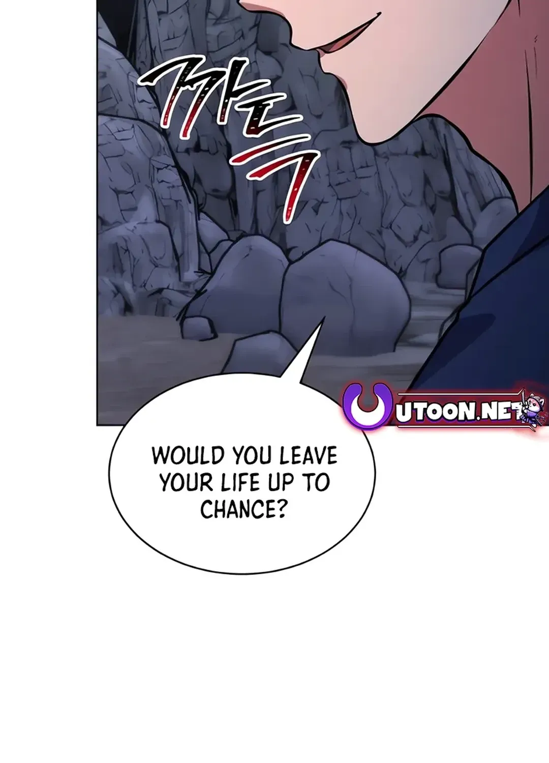 Read Immortal Maestro chapter 27 image 11 on Lezhin