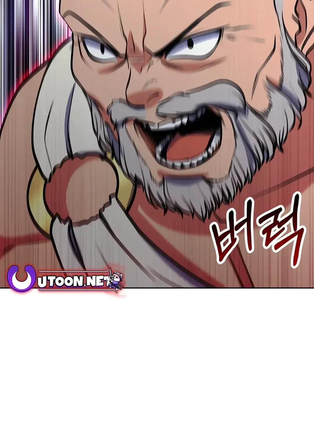 Read Immortal Maestro chapter 27 image 115 on Lezhin