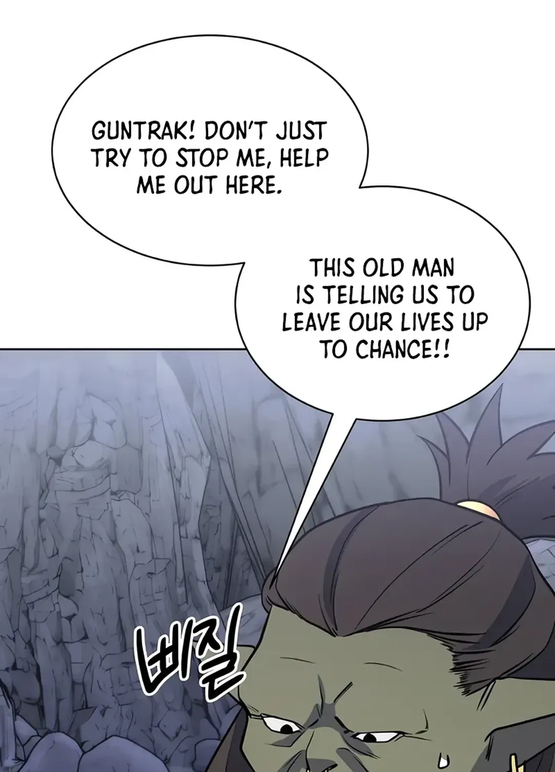 Read Immortal Maestro chapter 27 image 21 on Lezhin
