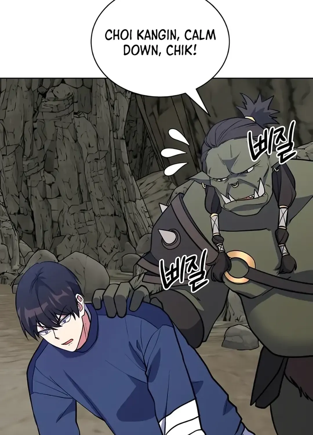 Read Immortal Maestro chapter 27 image 3 on Lezhin