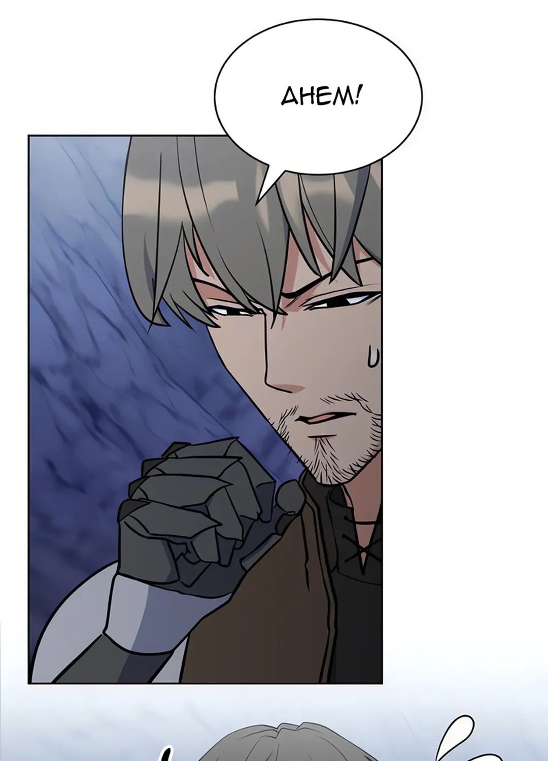 Read Immortal Maestro chapter 28 image 66 on Lezhin