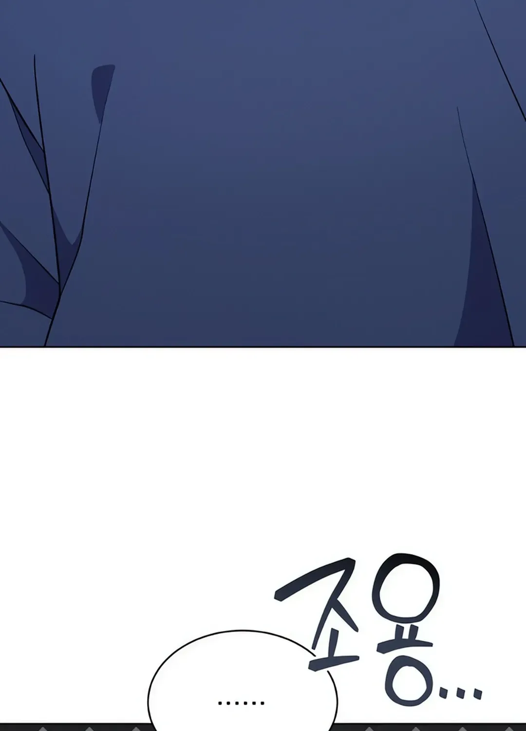 Read Immortal Maestro chapter 28 image 76 on Lezhin