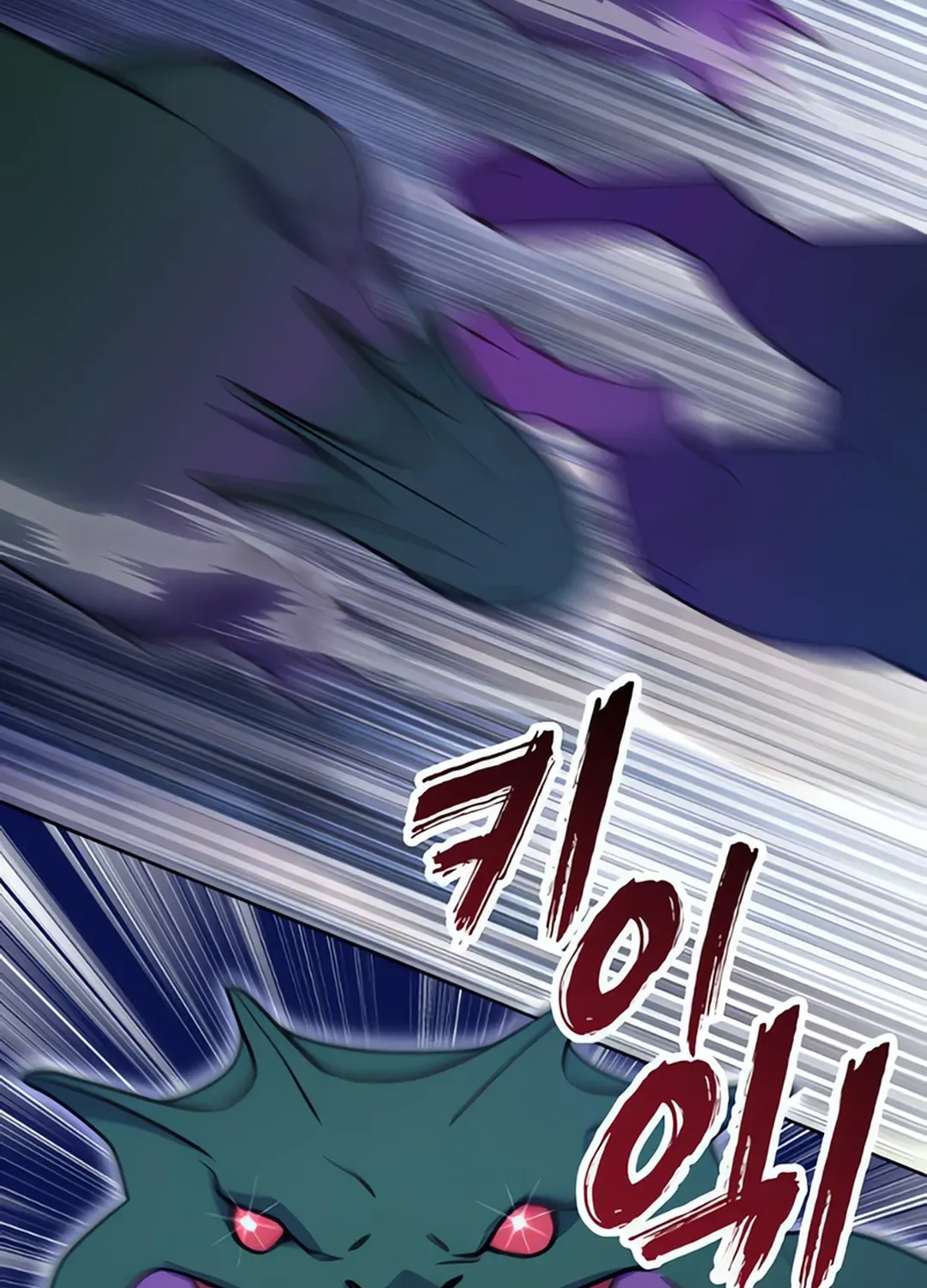 Read Immortal Maestro chapter 28 image 91 on Lezhin