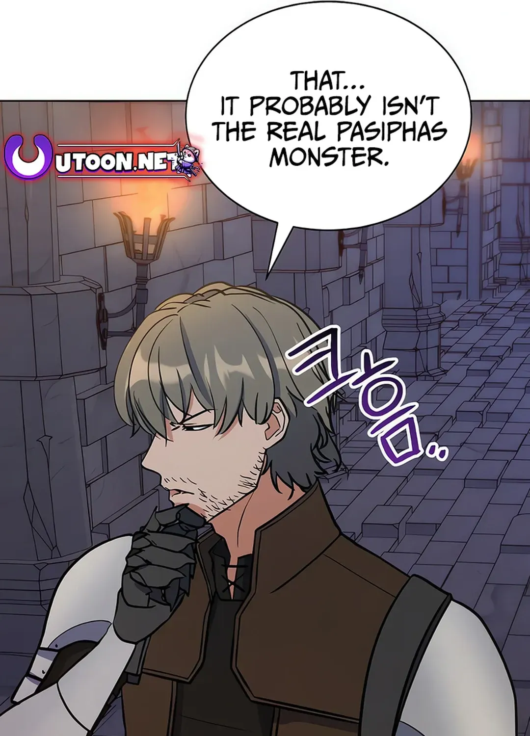 Read Immortal Maestro chapter 29 image 13 on Lezhin