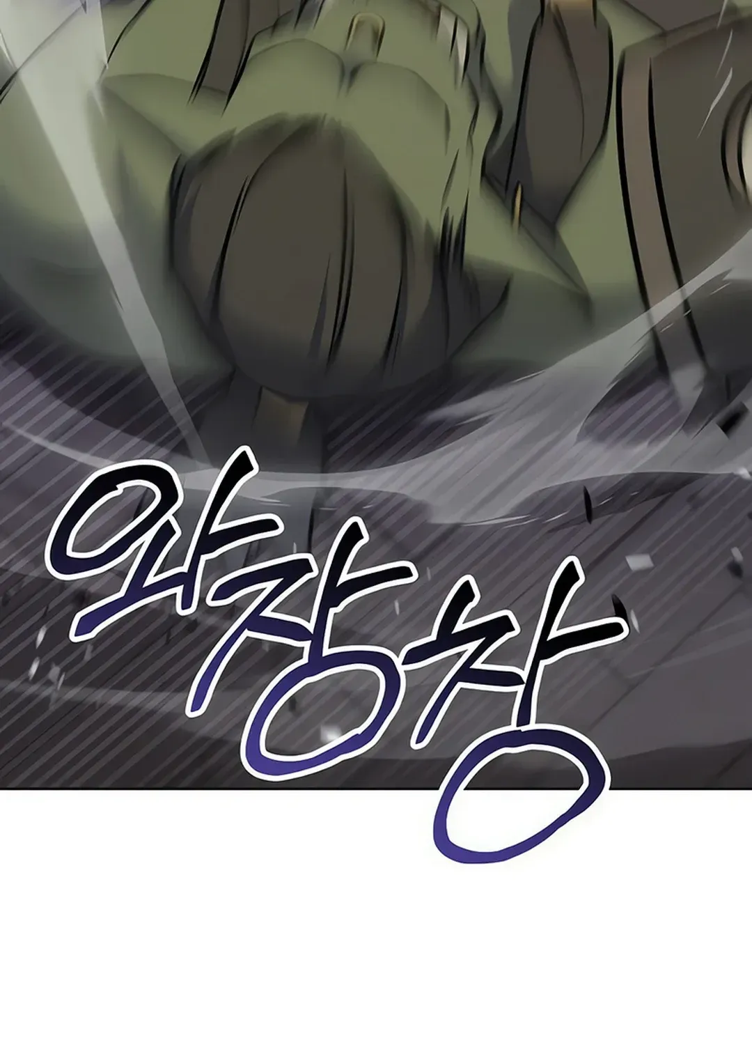 Read Immortal Maestro chapter 29 image 156 on Lezhin