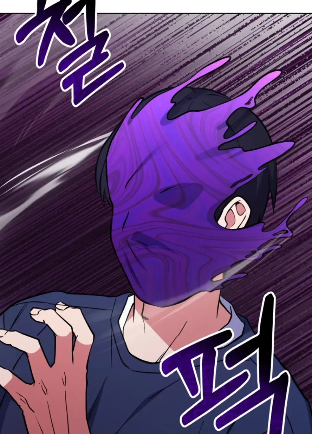 Read Immortal Maestro chapter 31 image 110 on Lezhin