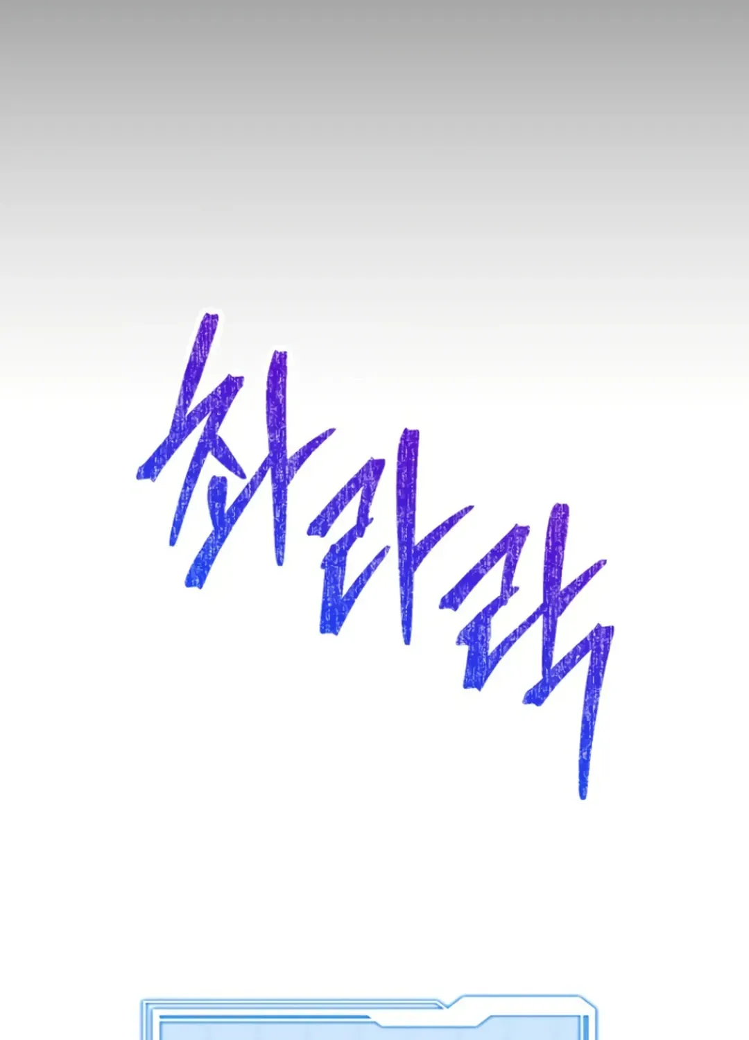 Read Immortal Maestro chapter 31 image 122 on Lezhin