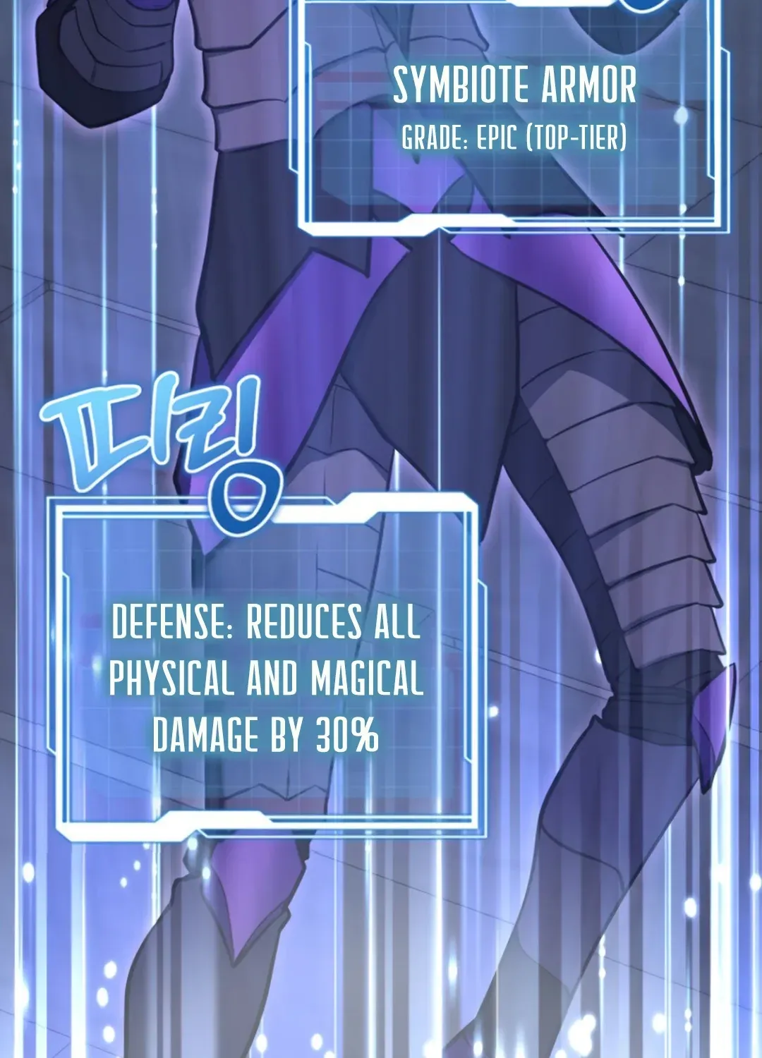 Read Immortal Maestro chapter 31 image 130 on Lezhin