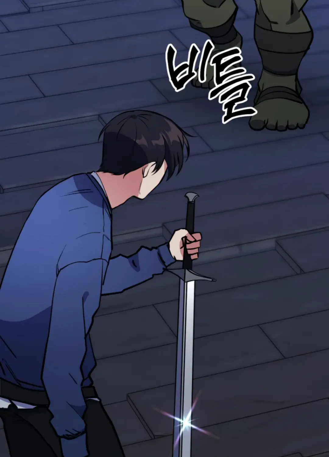 Read Immortal Maestro chapter 31 image 91 on Lezhin
