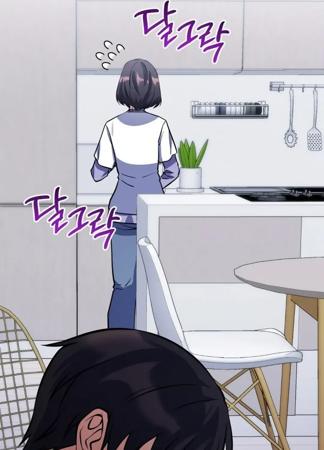 Read Immortal Maestro chapter 32 image 19 on Lezhin
