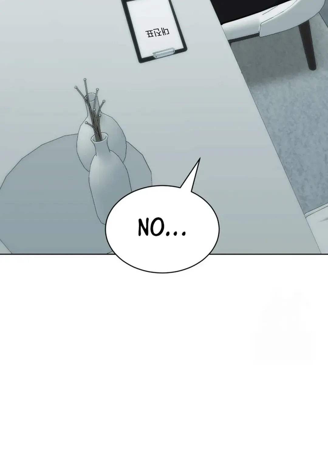 Read Immortal Maestro chapter 33 image 114 on Lezhin