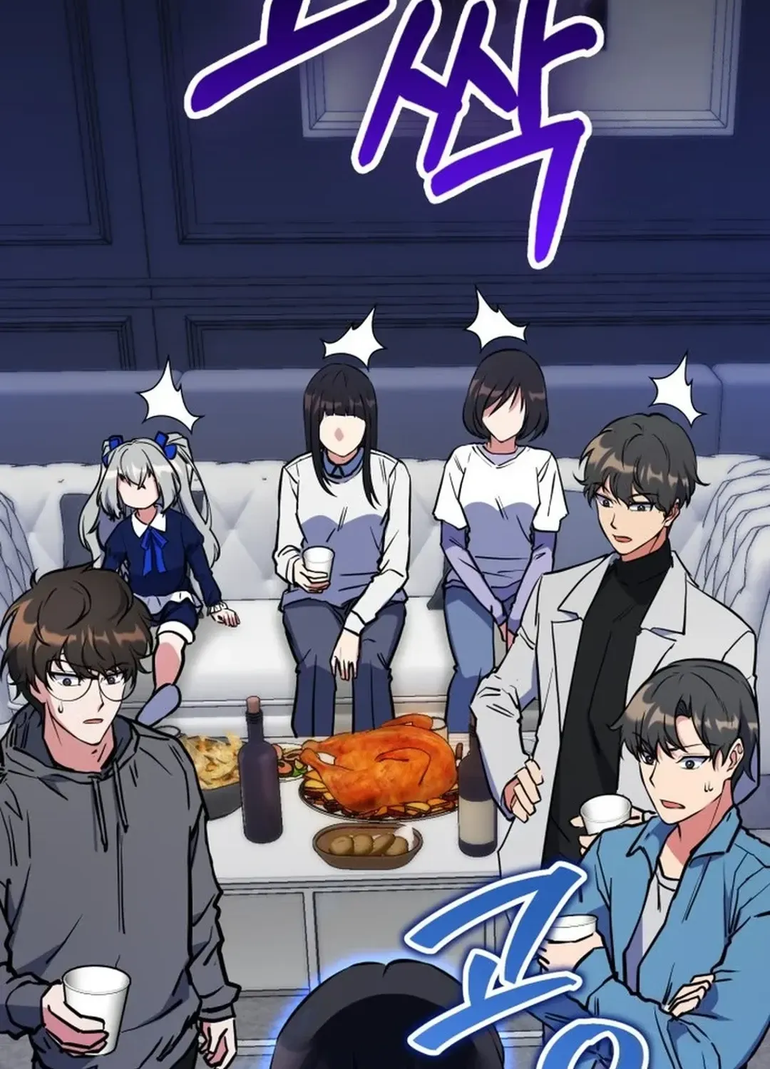 Read Immortal Maestro chapter 33 image 57 on Lezhin
