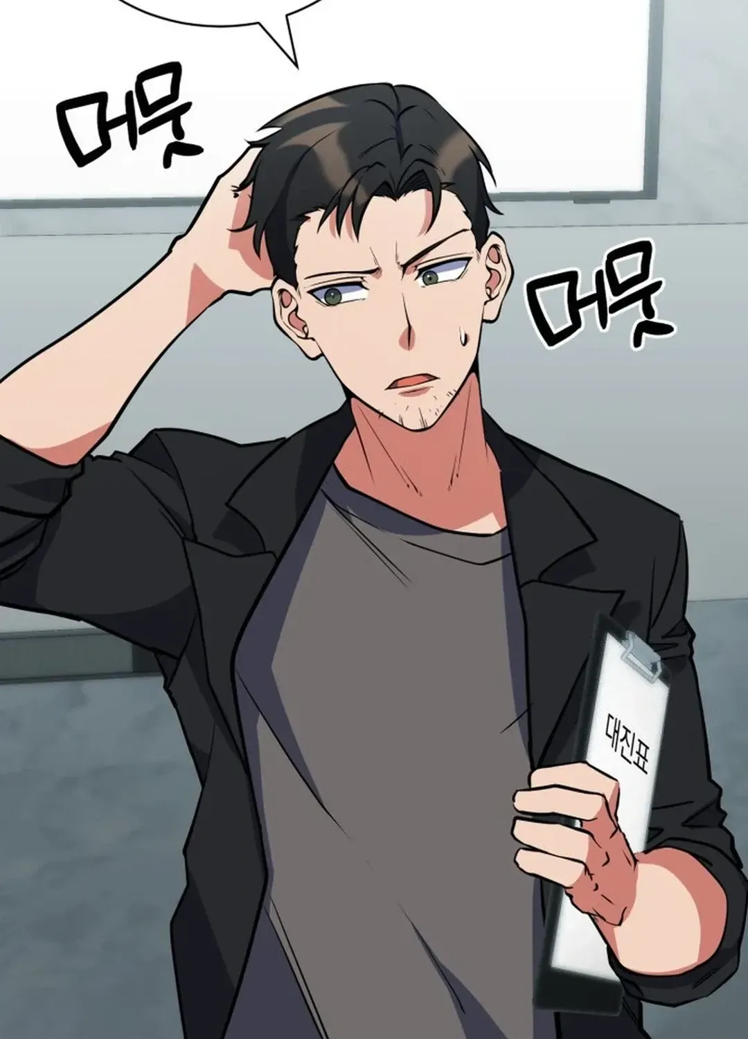 Read Immortal Maestro chapter 33 image 77 on Lezhin