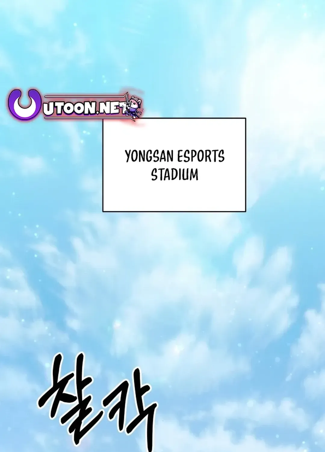 Read Immortal Maestro chapter 34 image 2 on Lezhin