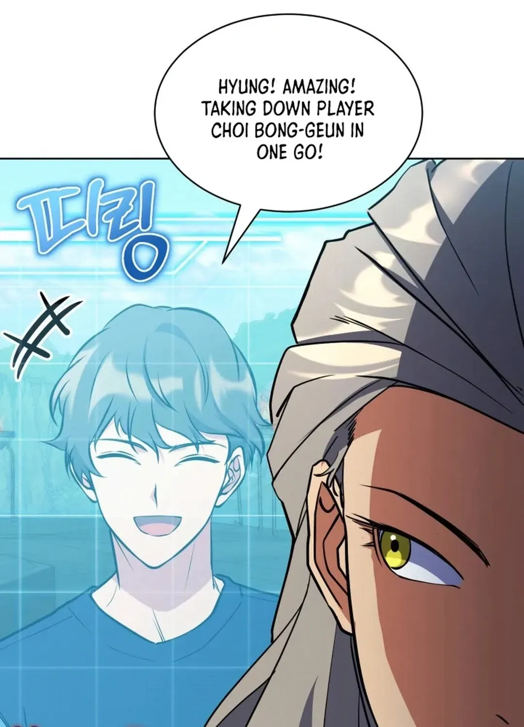 Read Immortal Maestro chapter 35 image 107 on Lezhin