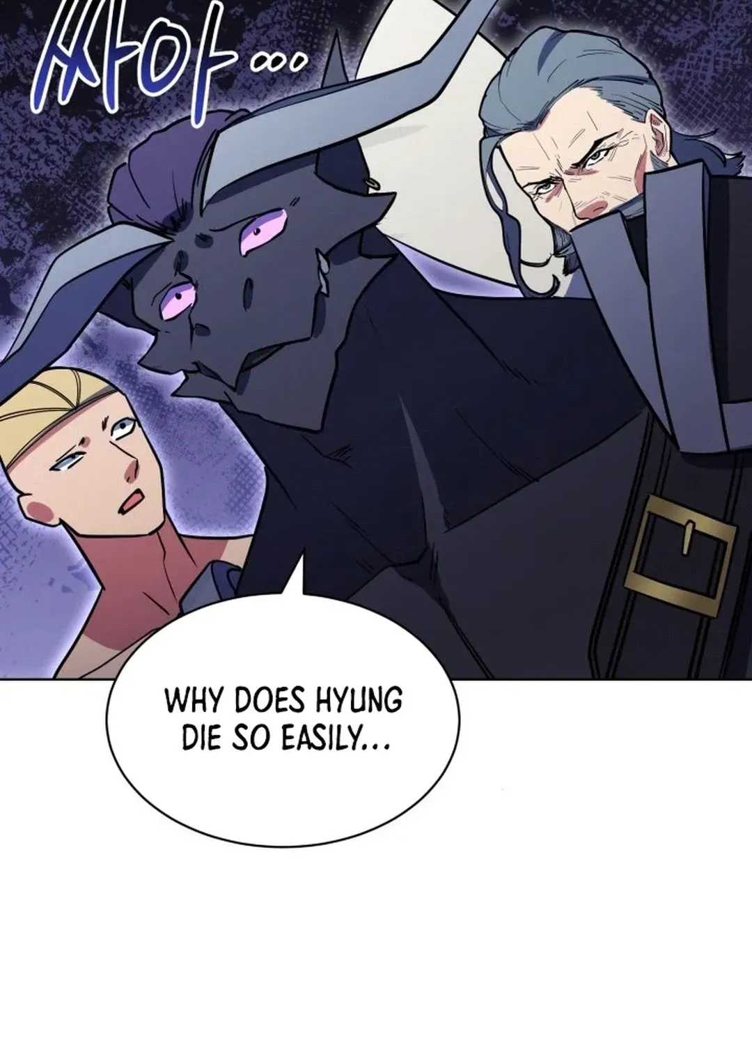 Read Immortal Maestro chapter 35 image 134 on Lezhin