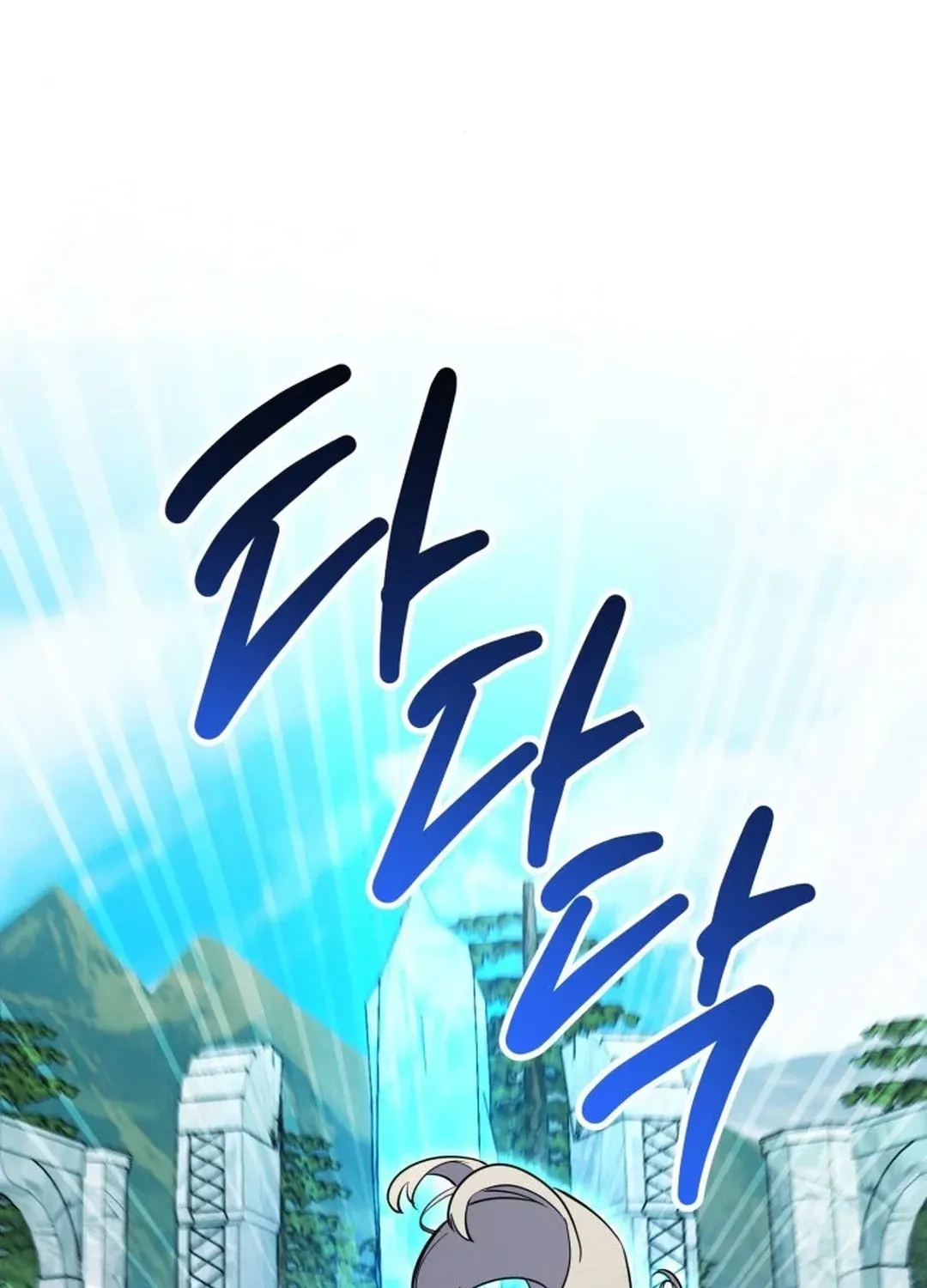 Read Immortal Maestro chapter 35 image 28 on Lezhin
