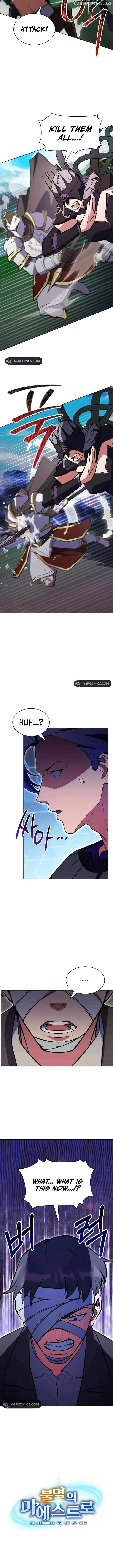 Read Immortal Maestro chapter 37 image 1 on Lezhin