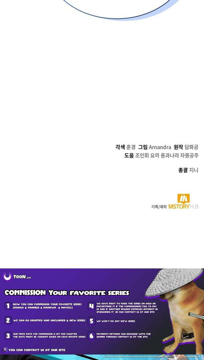 Read Immortal Maestro chapter 48 image 110 on Lezhin