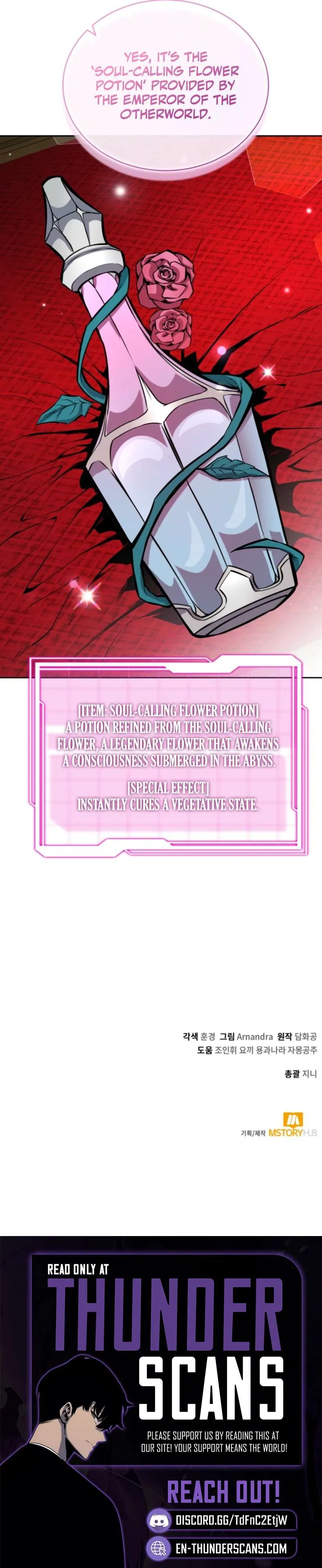Read Immortal Maestro chapter 51 image 12 on Lezhin