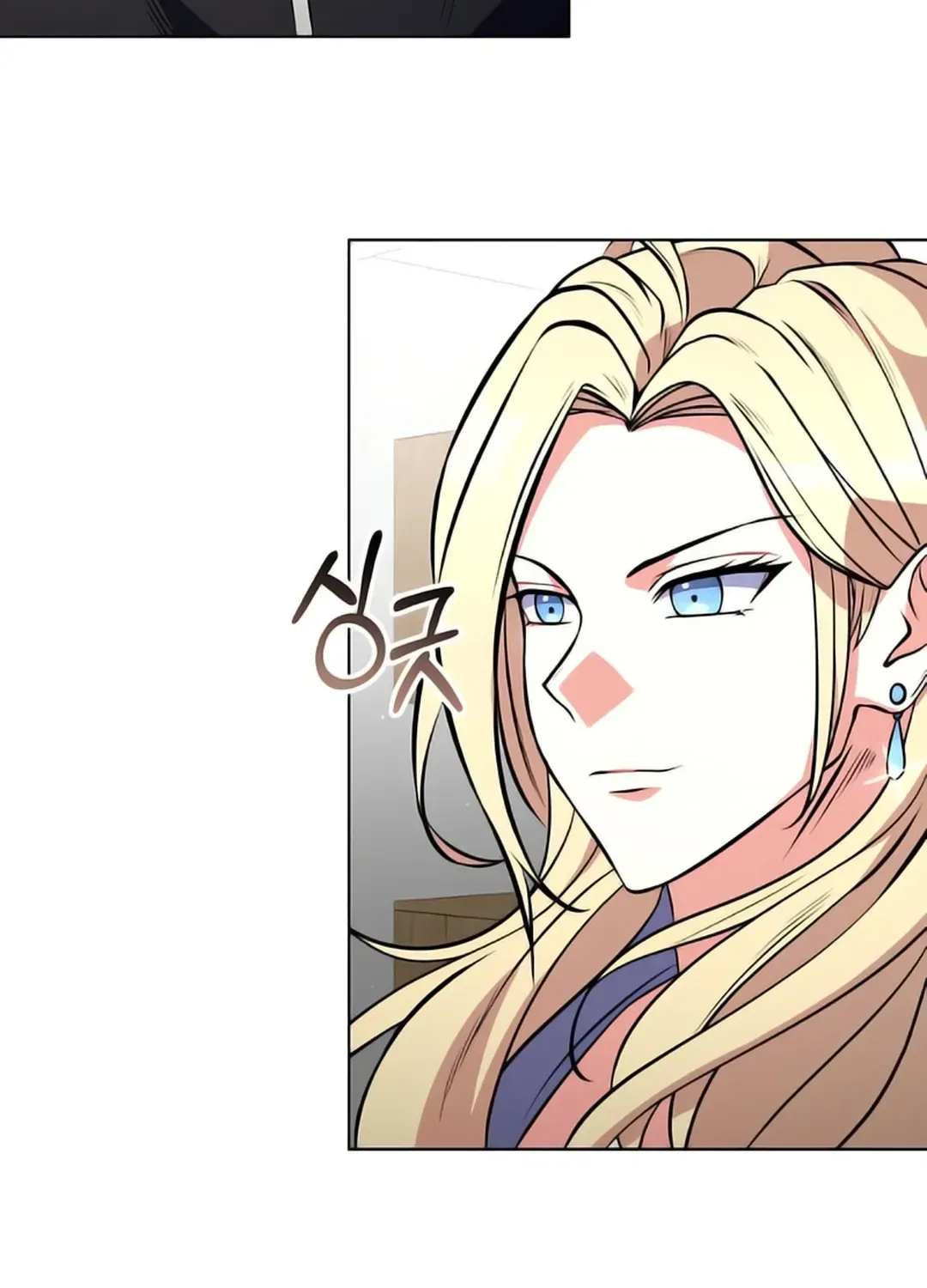 Read Immortal Maestro chapter 6 image 22 on Lezhin