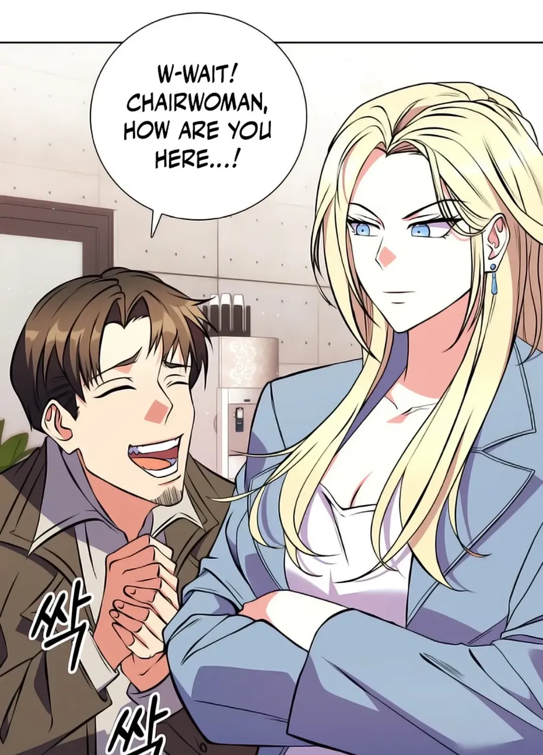 Read Immortal Maestro chapter 6 image 3 on Lezhin