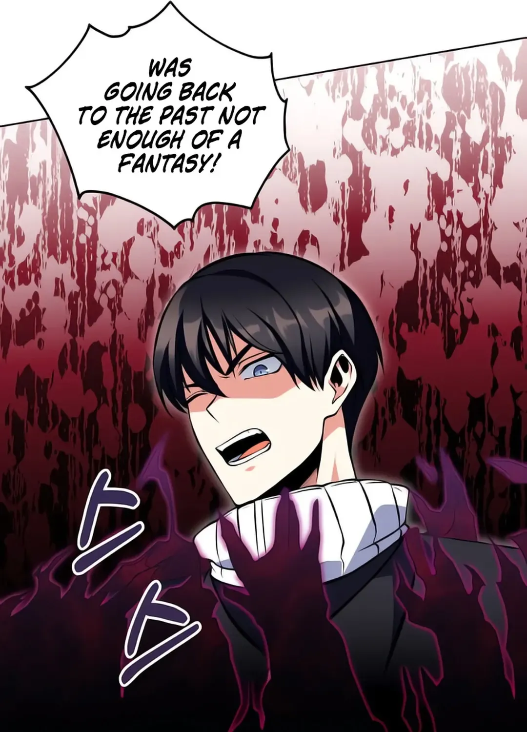 Read Immortal Maestro chapter 6 image 67 on Lezhin
