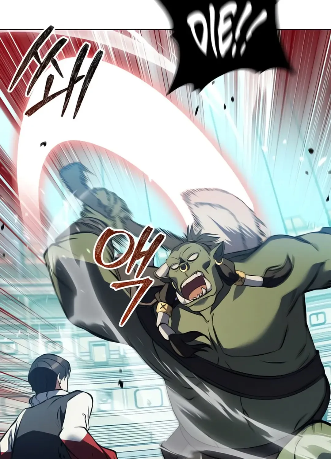 Read Immortal Maestro chapter 6 image 80 on Lezhin