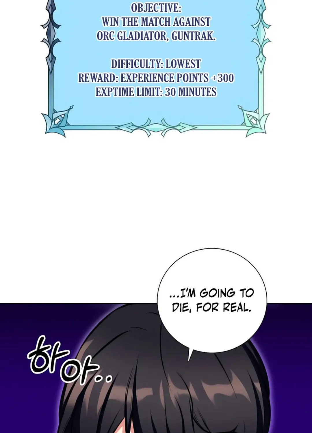 Read Immortal Maestro chapter 6 image 85 on Lezhin