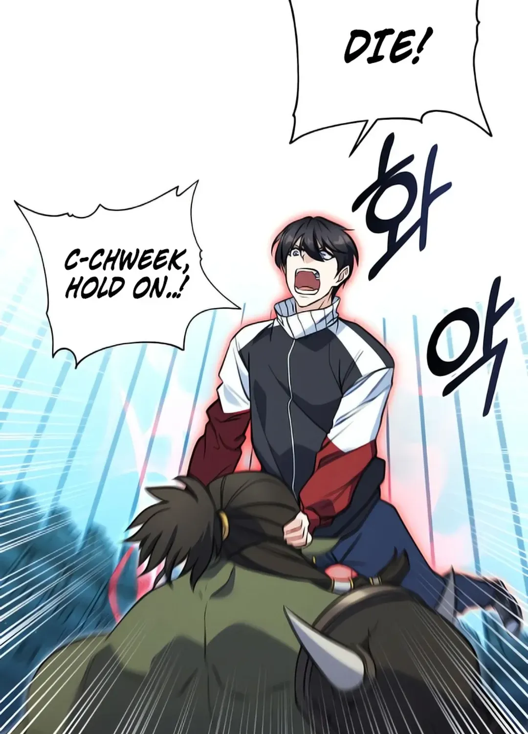 Read Immortal Maestro chapter 7 image 102 on Lezhin