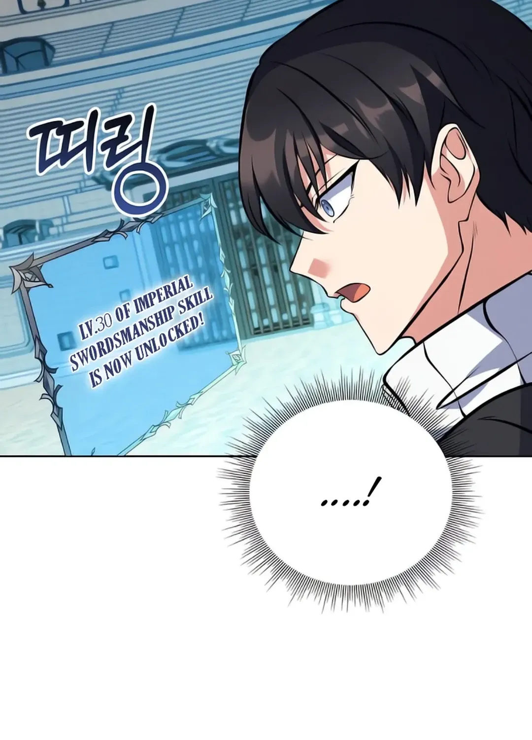 Read Immortal Maestro chapter 7 image 43 on Lezhin