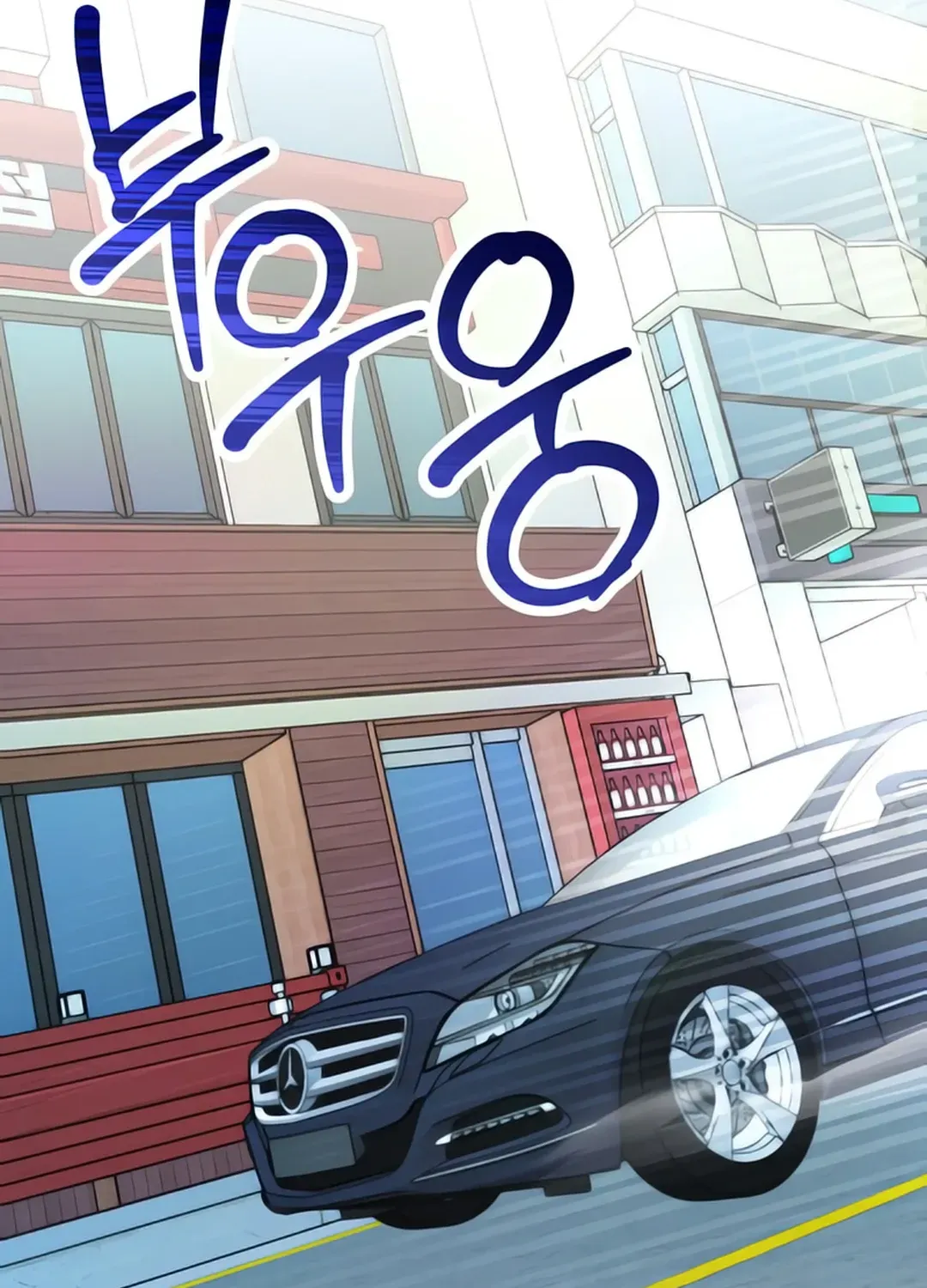 Read Immortal Maestro chapter 8 image 75 on Lezhin