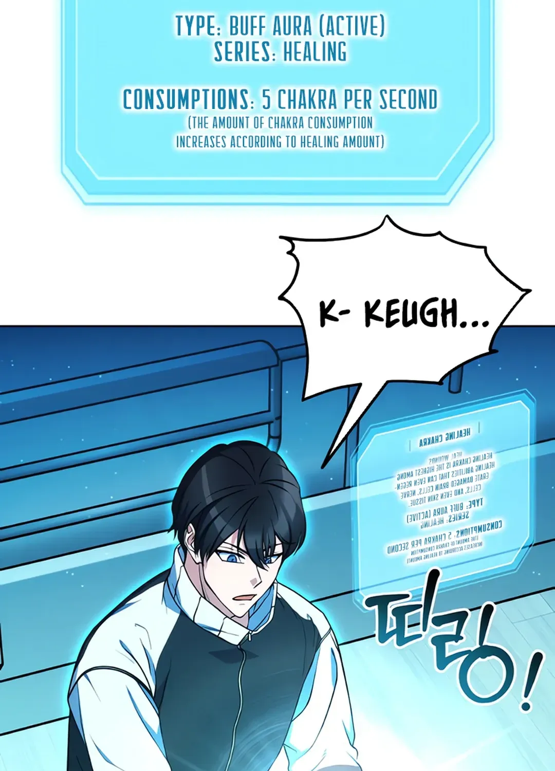 Read Immortal Maestro chapter 9 image 10 on Lezhin