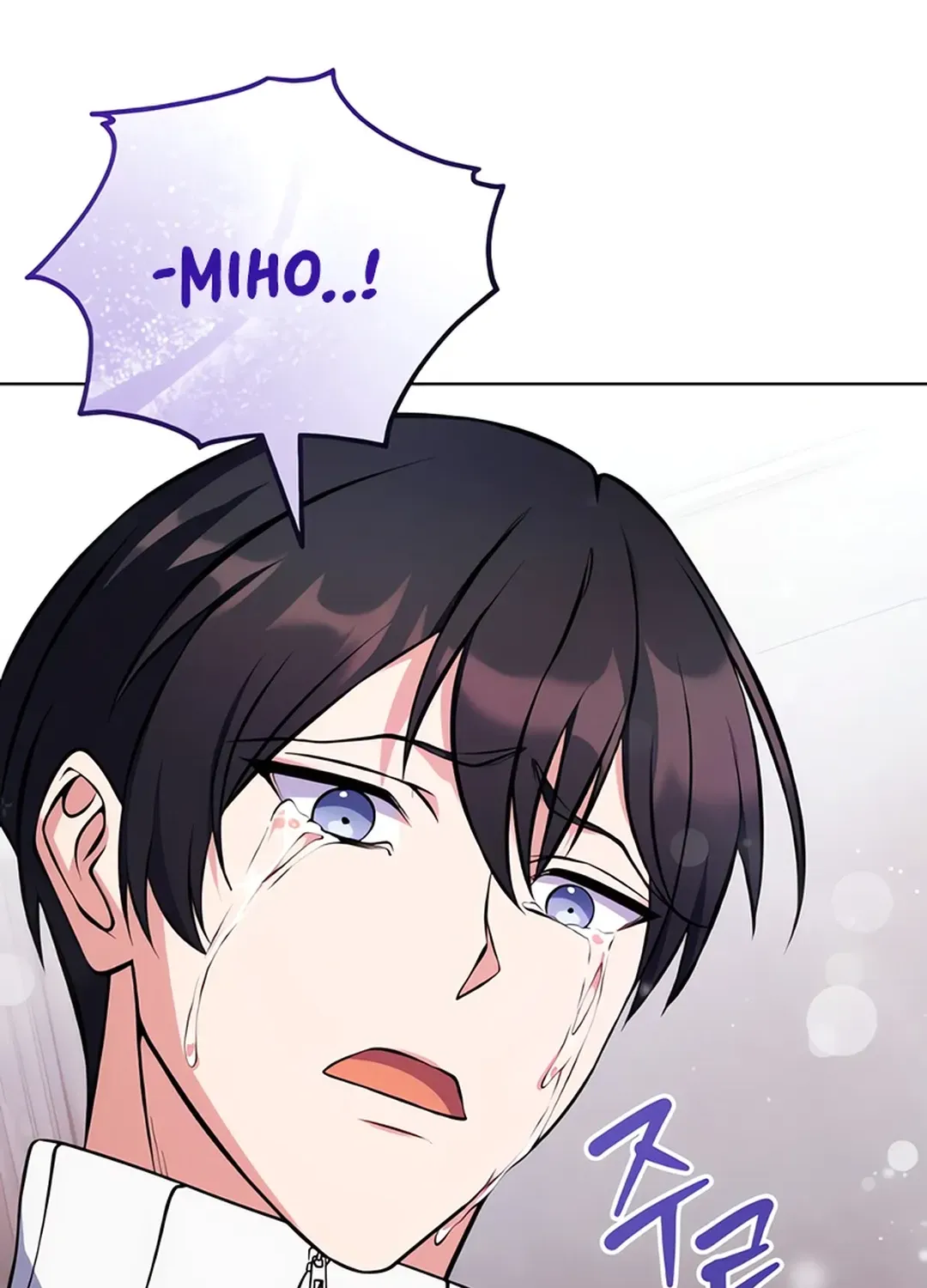 Read Immortal Maestro chapter 9 image 24 on Lezhin
