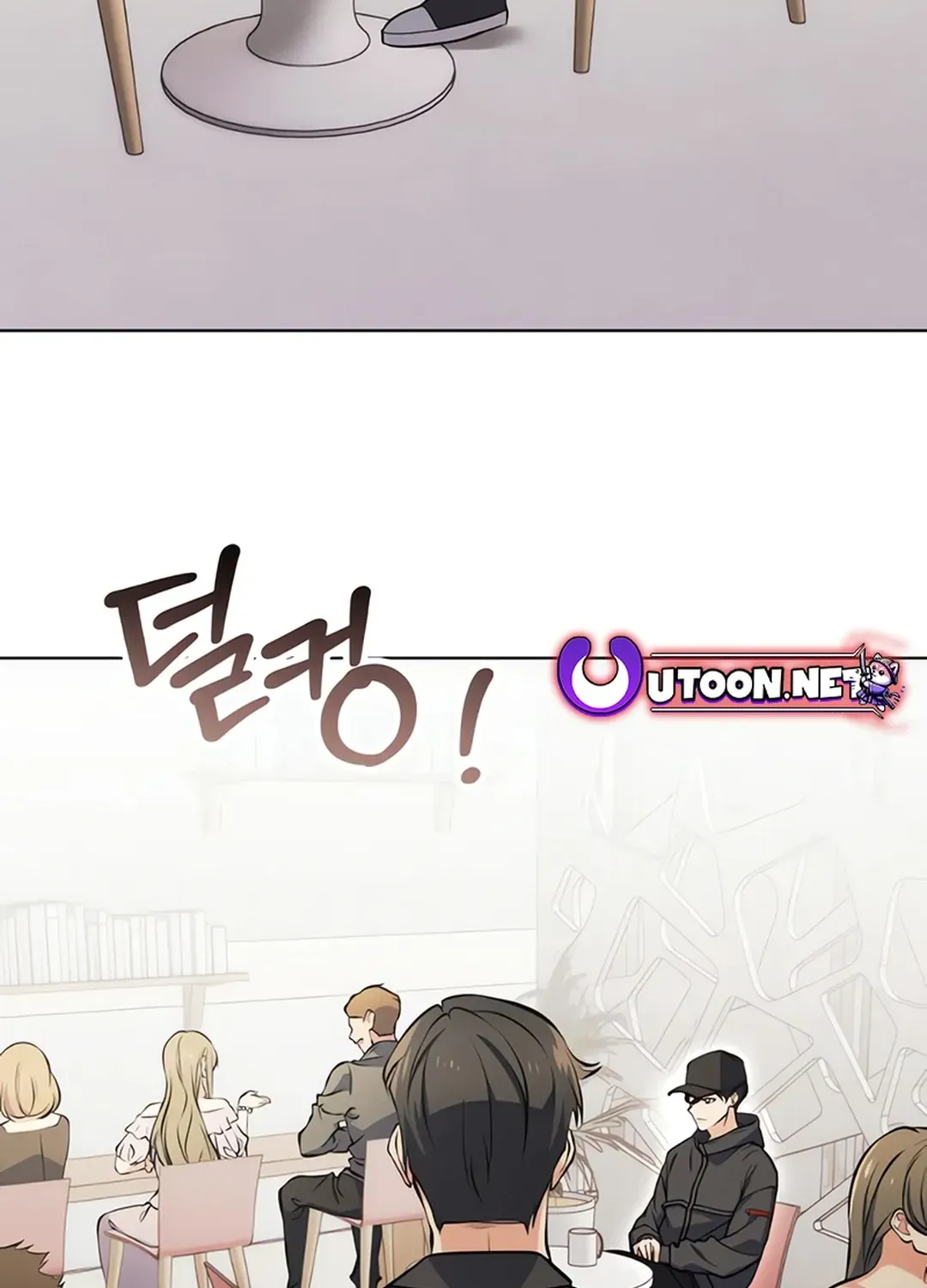 Read Immortal Maestro chapter 9 image 79 on Lezhin