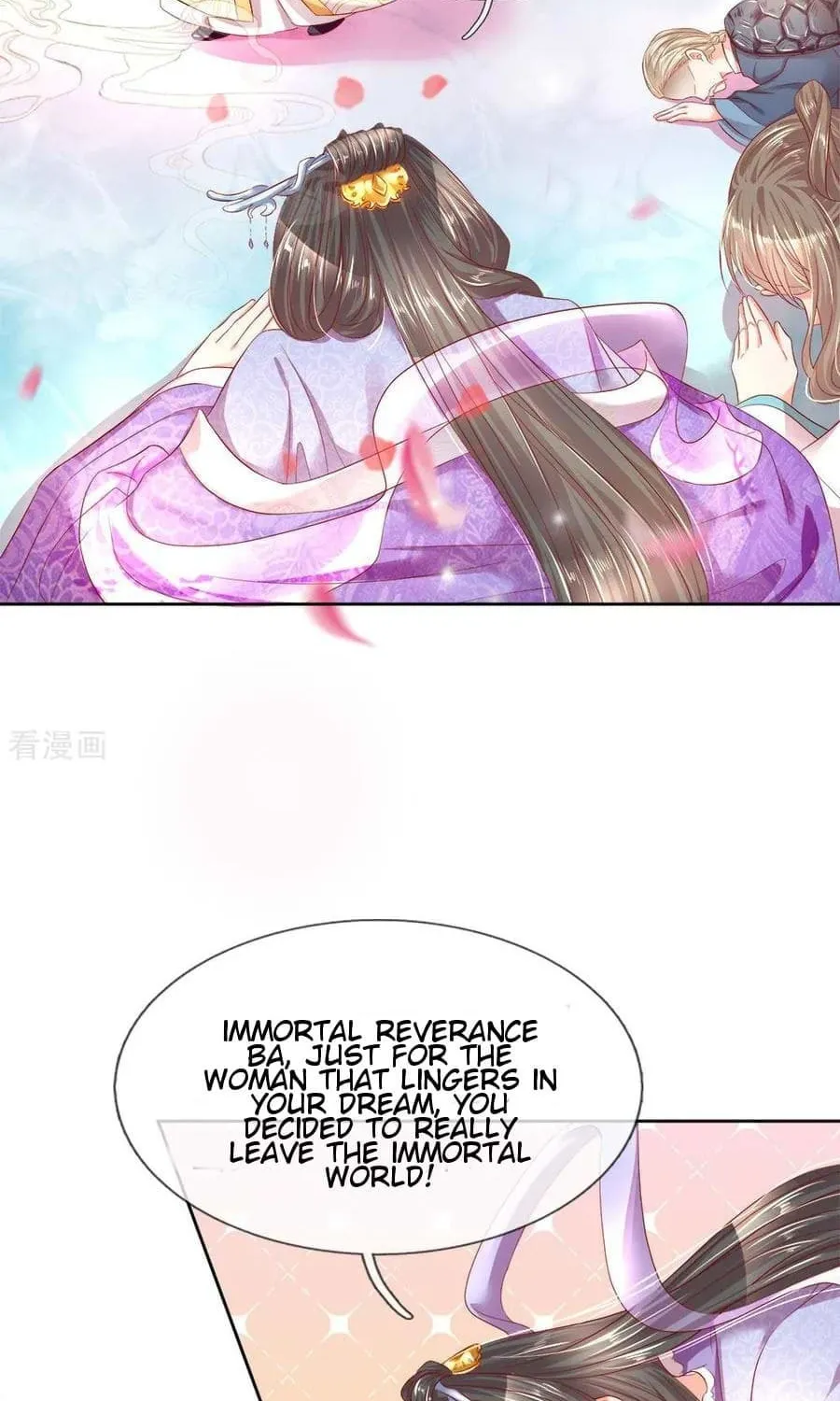 Read Immortal Reverence Dad (Colored) chapter 1 image 12 on Lezhin